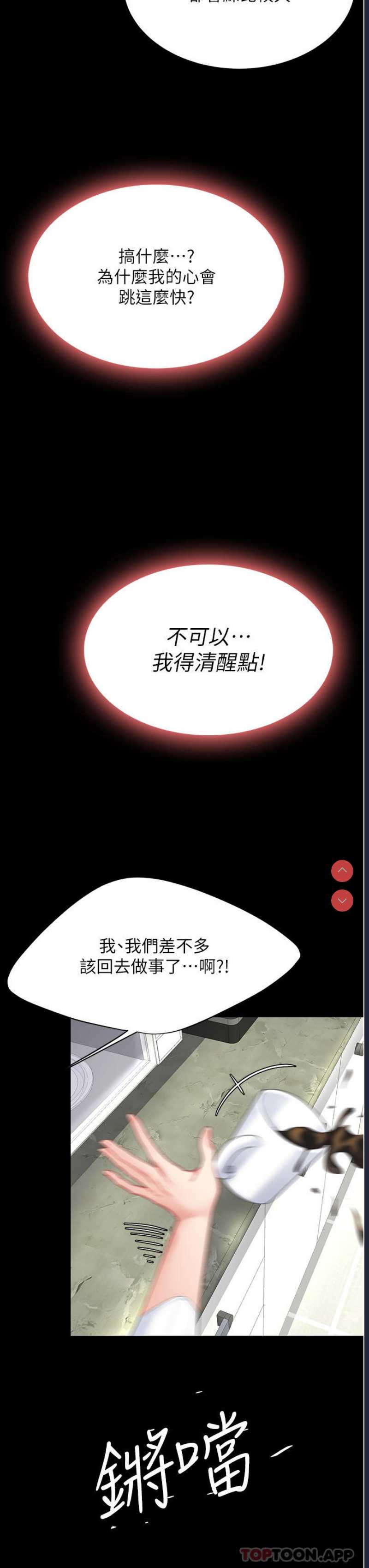 第 10 张