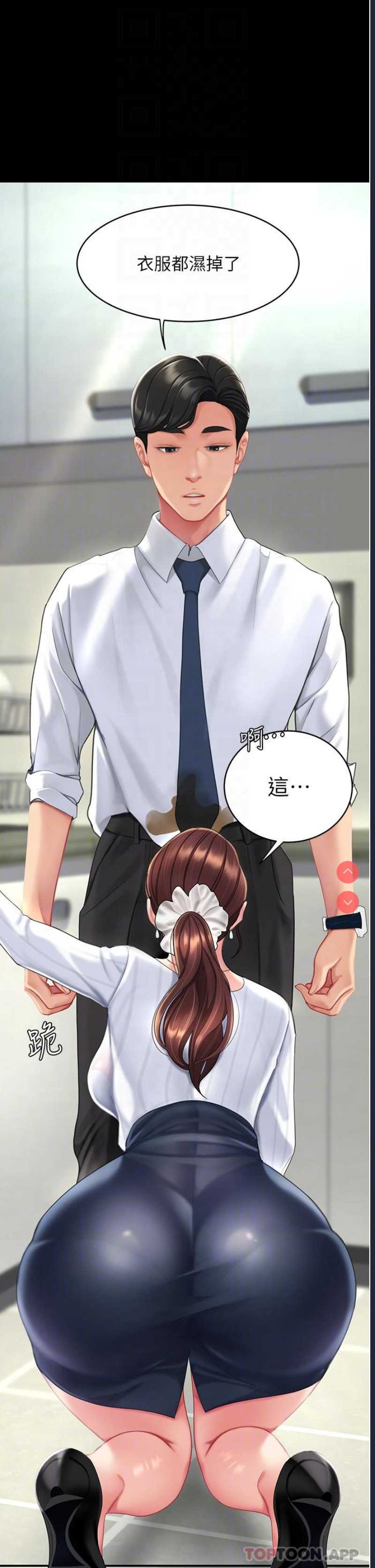 第 12 张