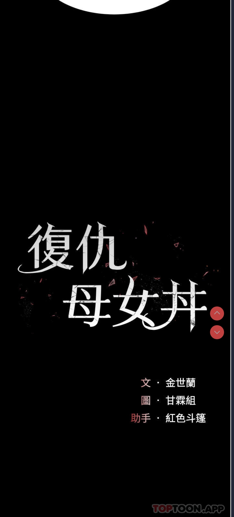 第 4 张