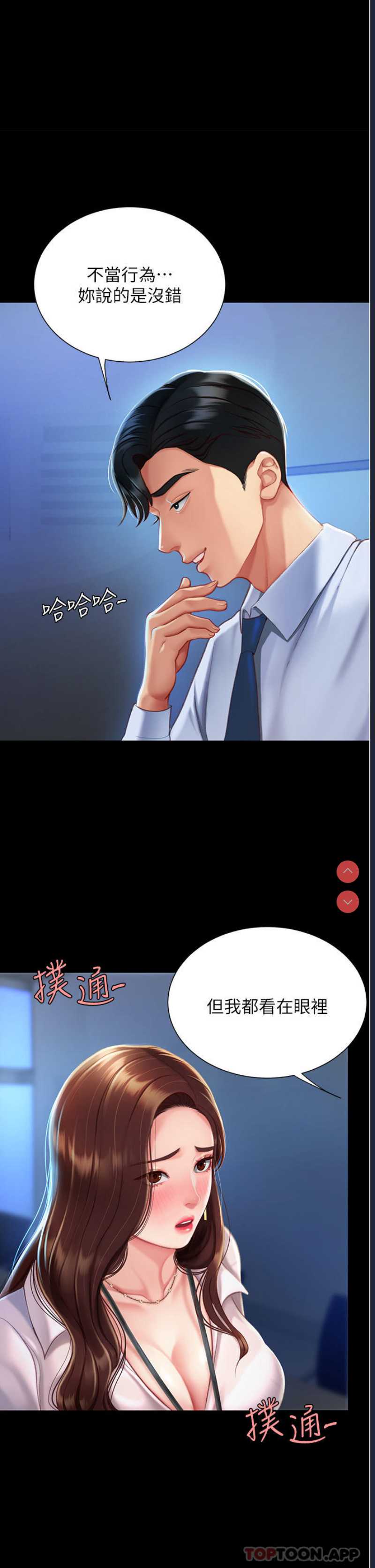 第 5 张