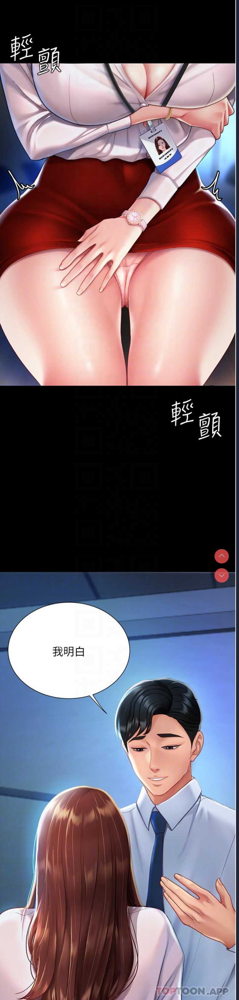 第 6 张