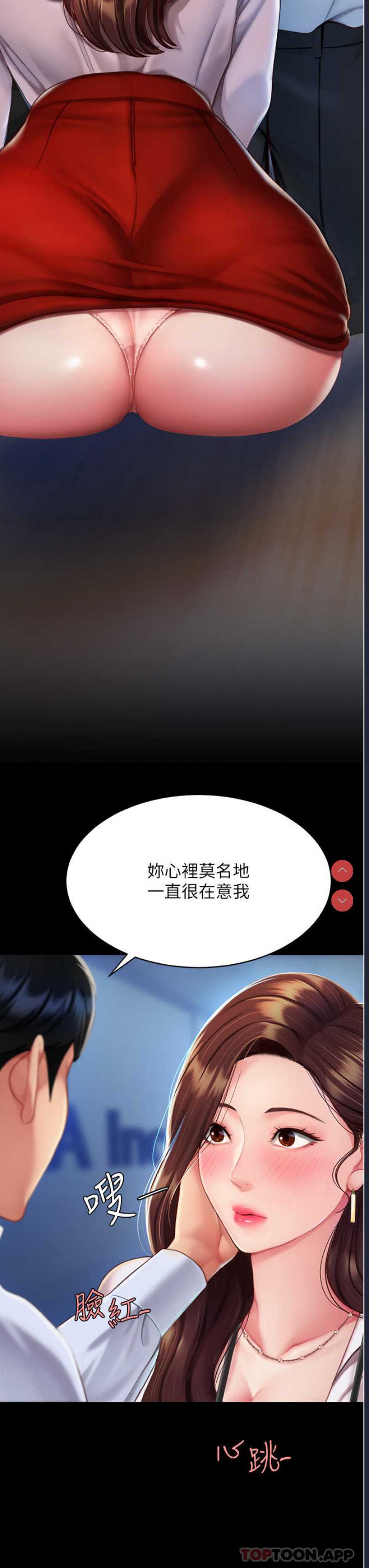 第 7 张