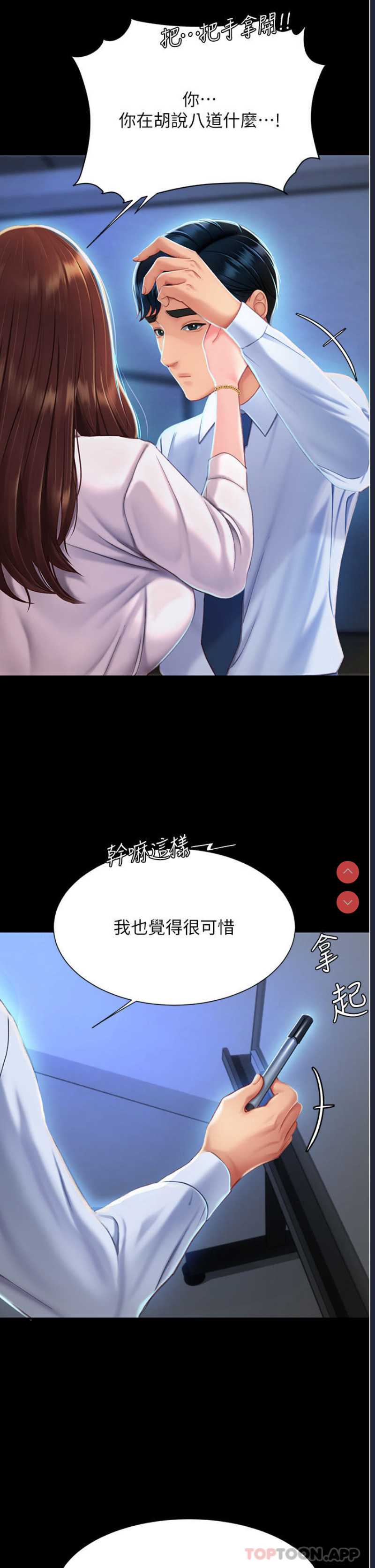 第 8 张