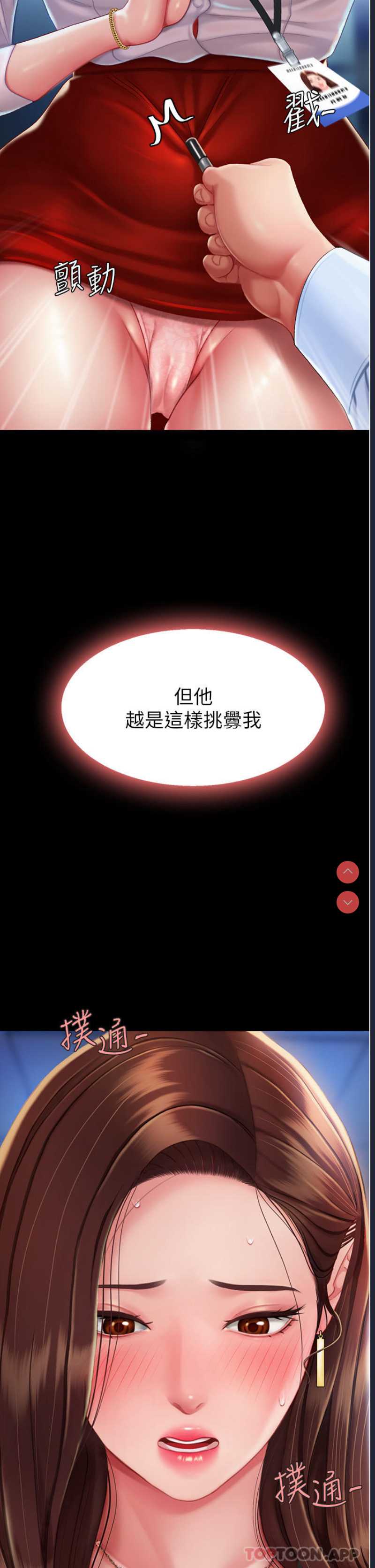 第 11 张