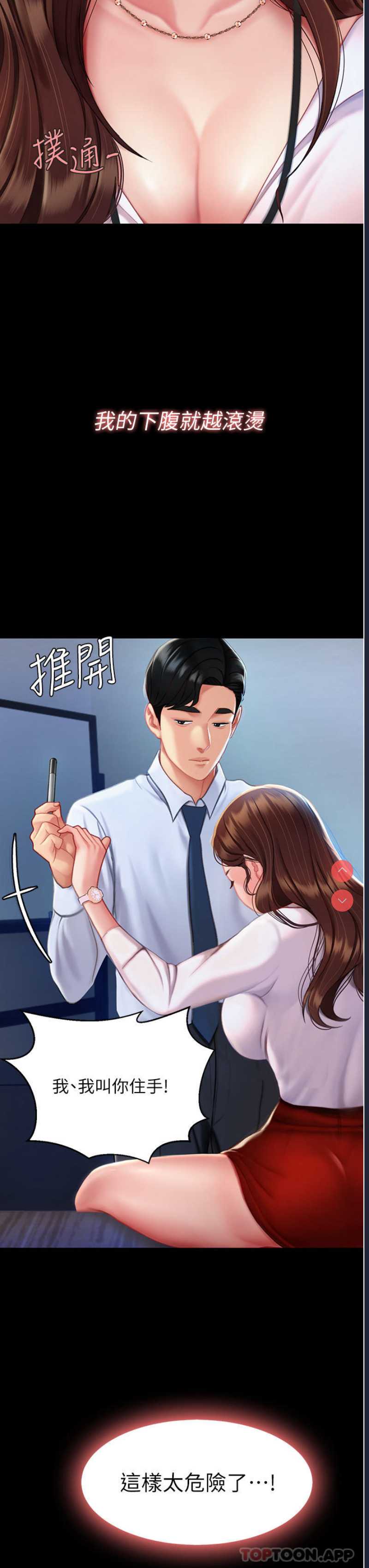 第 12 张