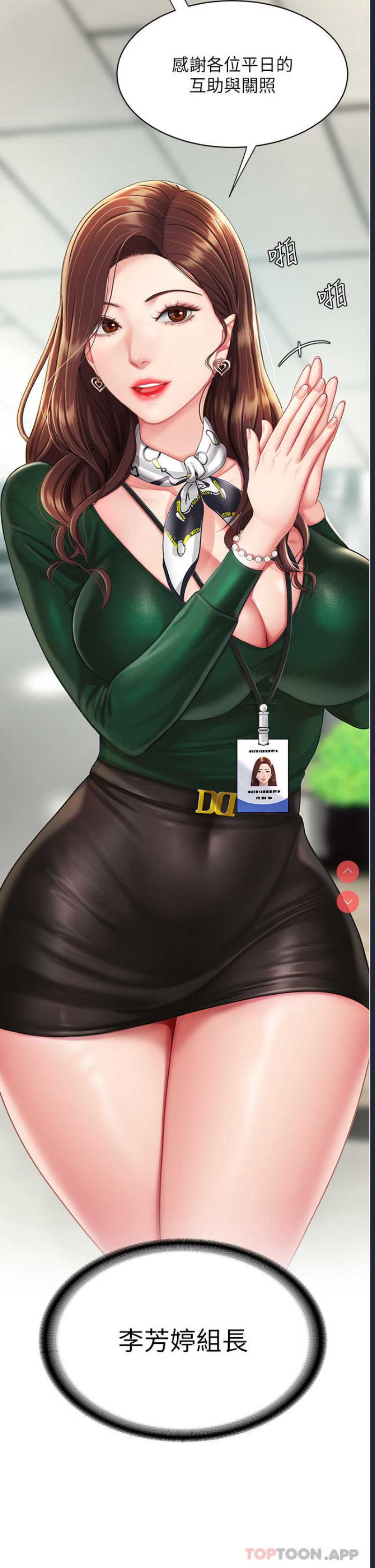 第 6 张