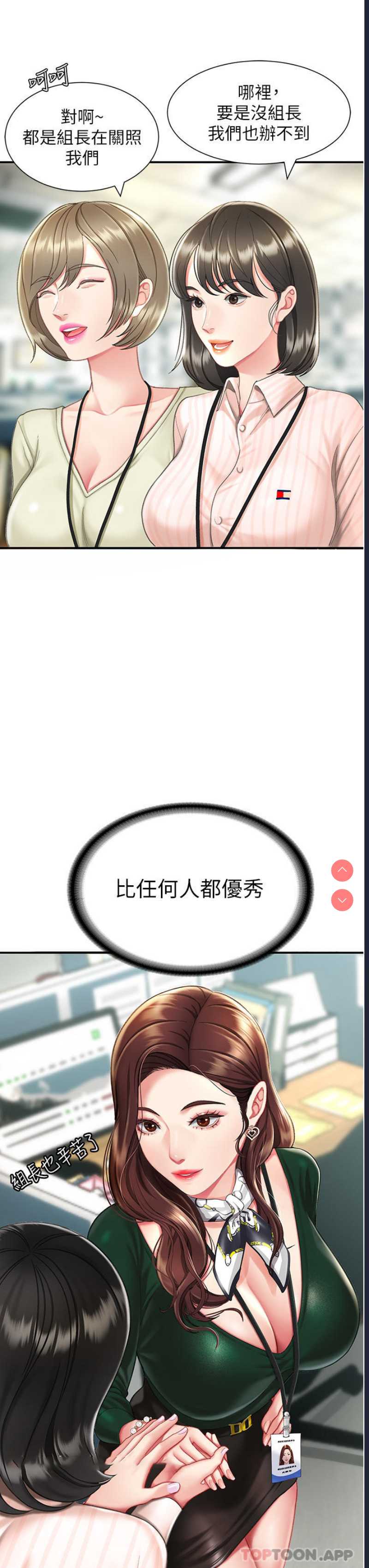 第 7 张