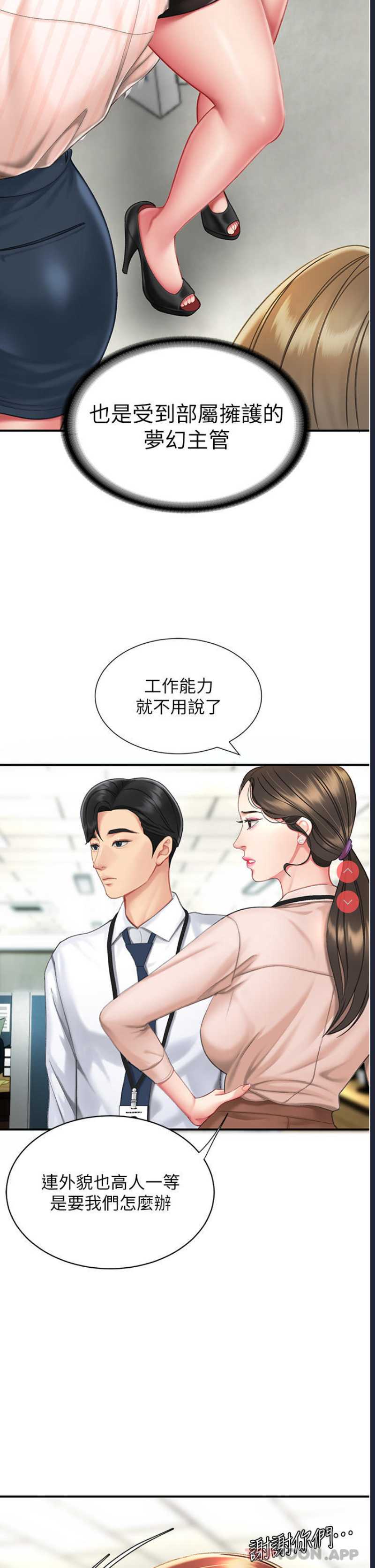 第 8 张