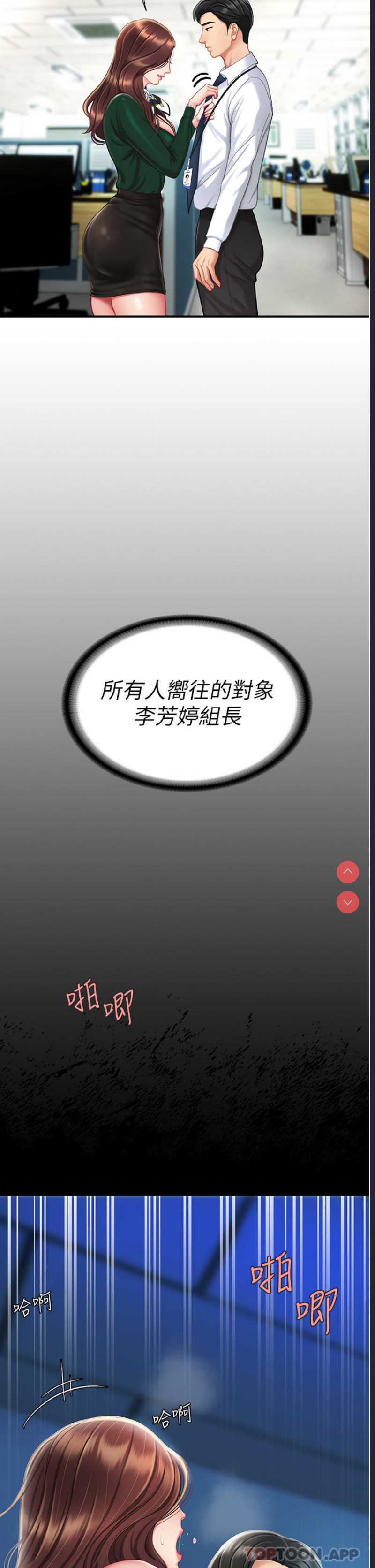 第 11 张