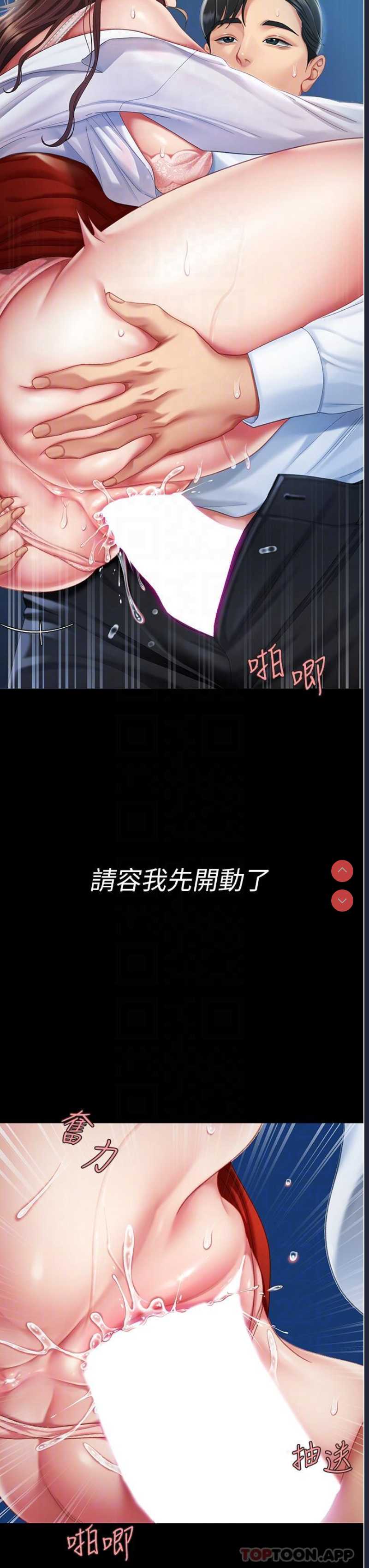 第 12 张