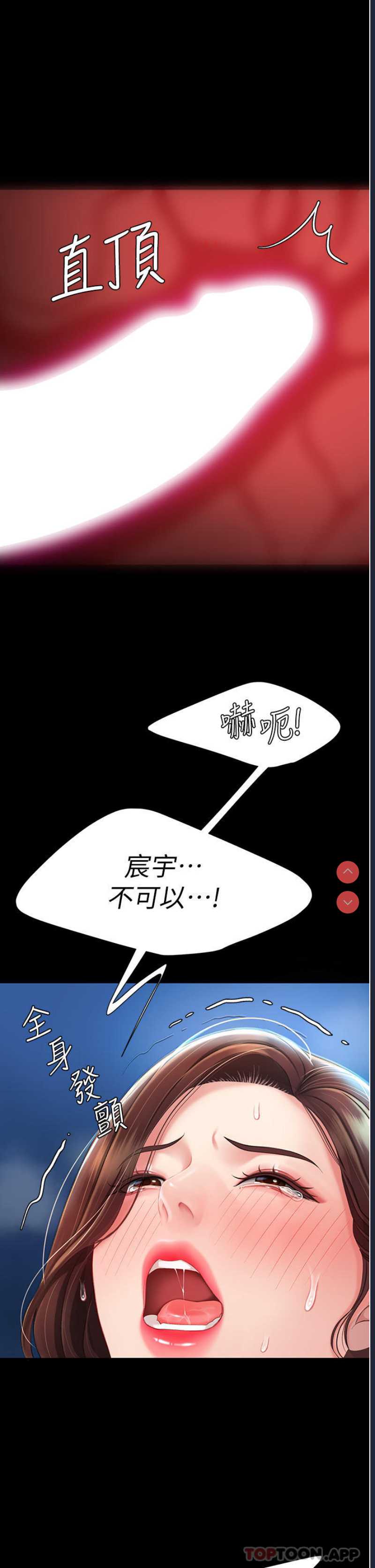 第 3 张