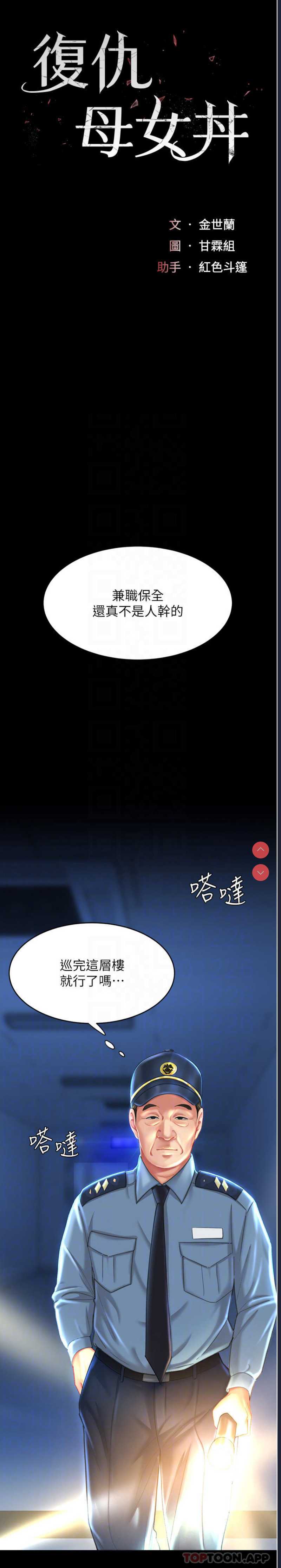 第 5 张