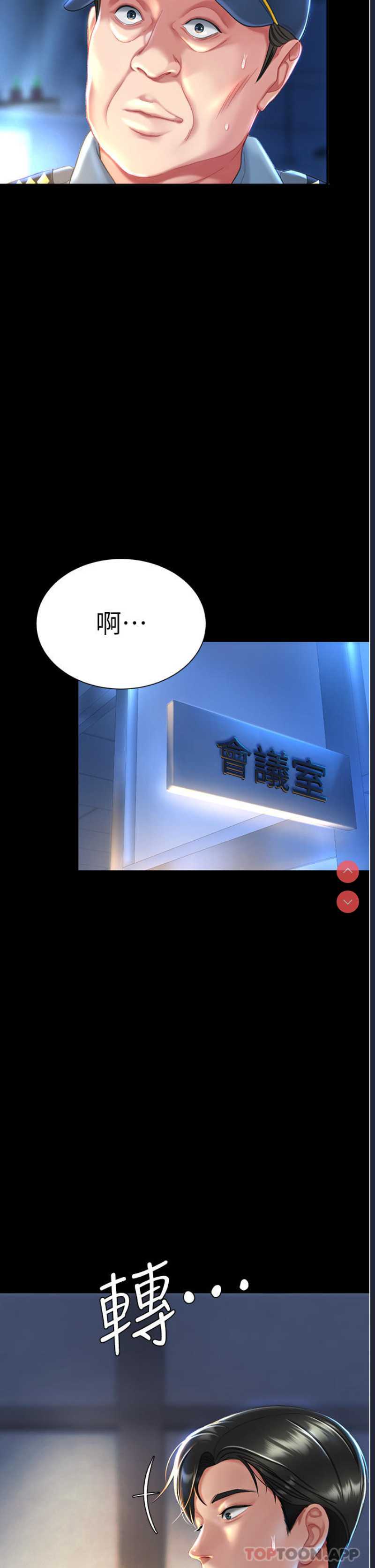 第 8 张