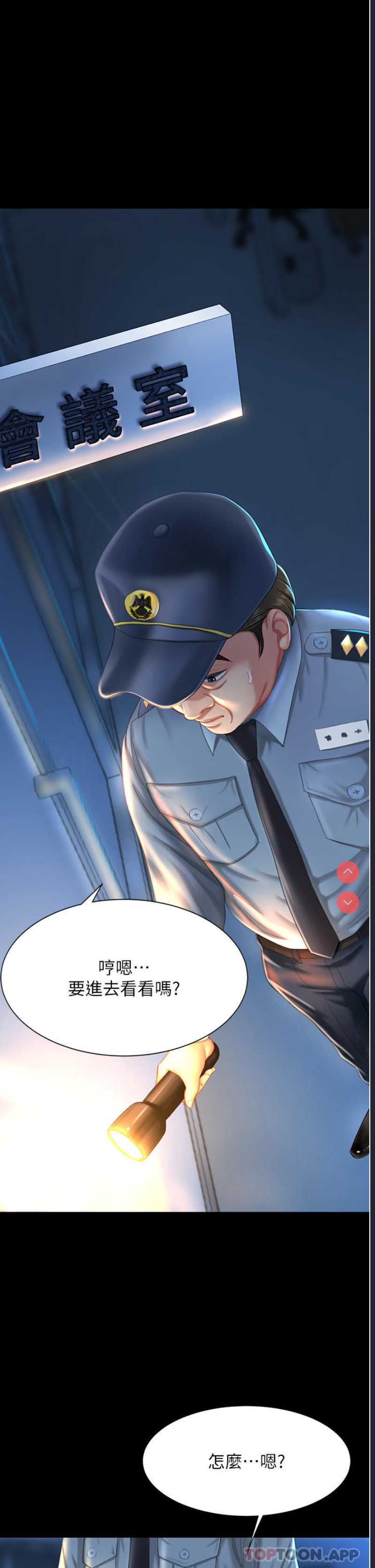 第 10 张