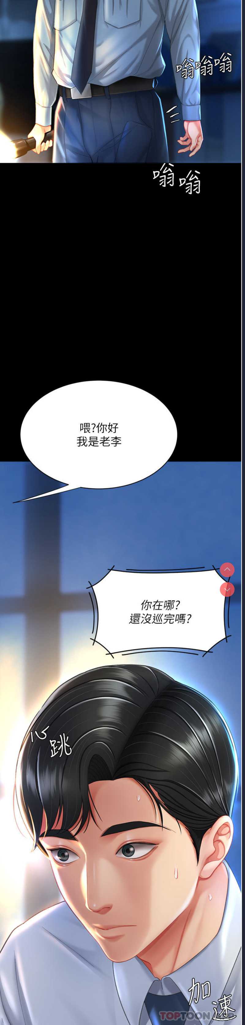 第 11 张