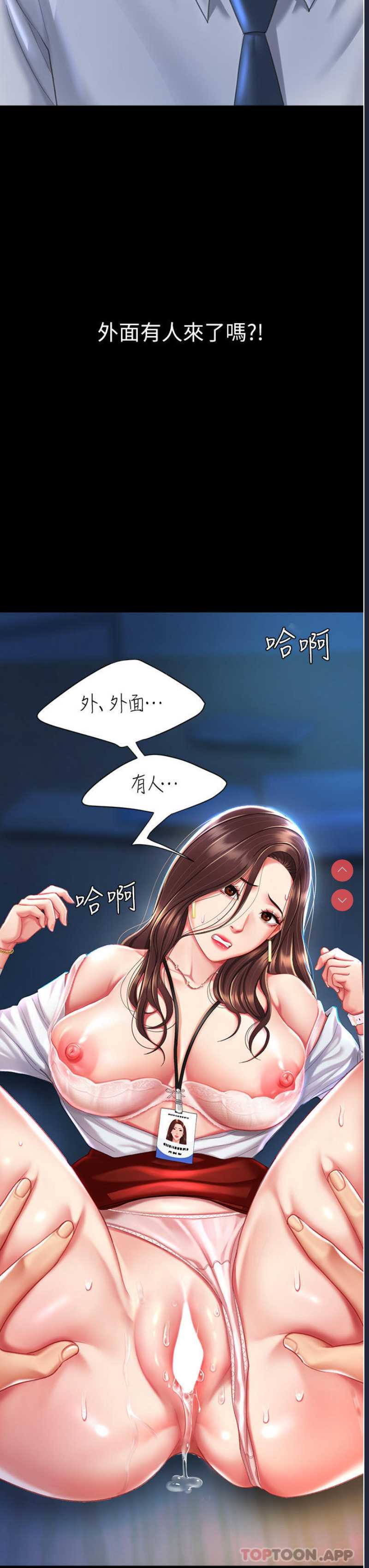 第 12 张