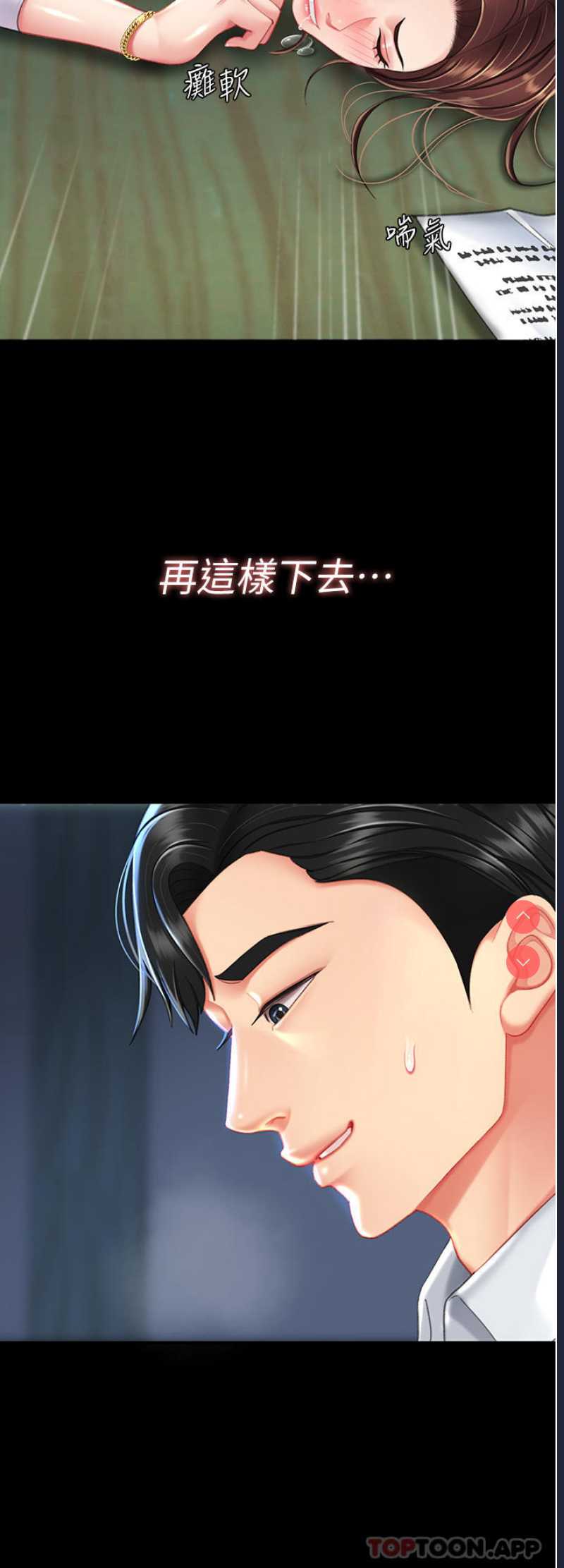第 3 张