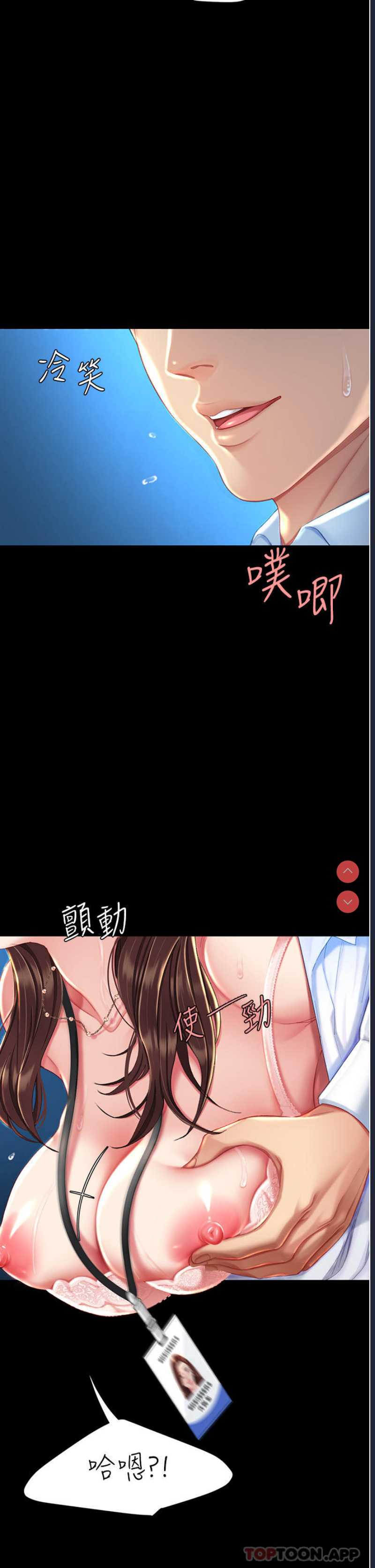 第 7 张