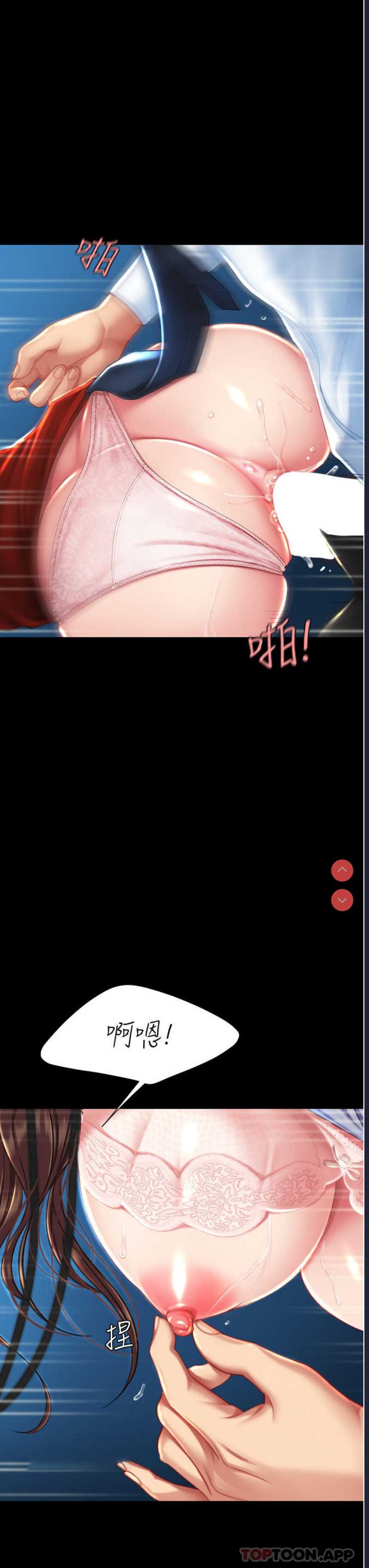 第 8 张