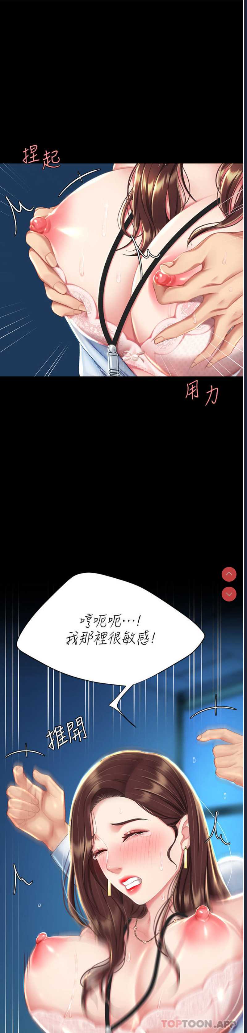 第 12 张