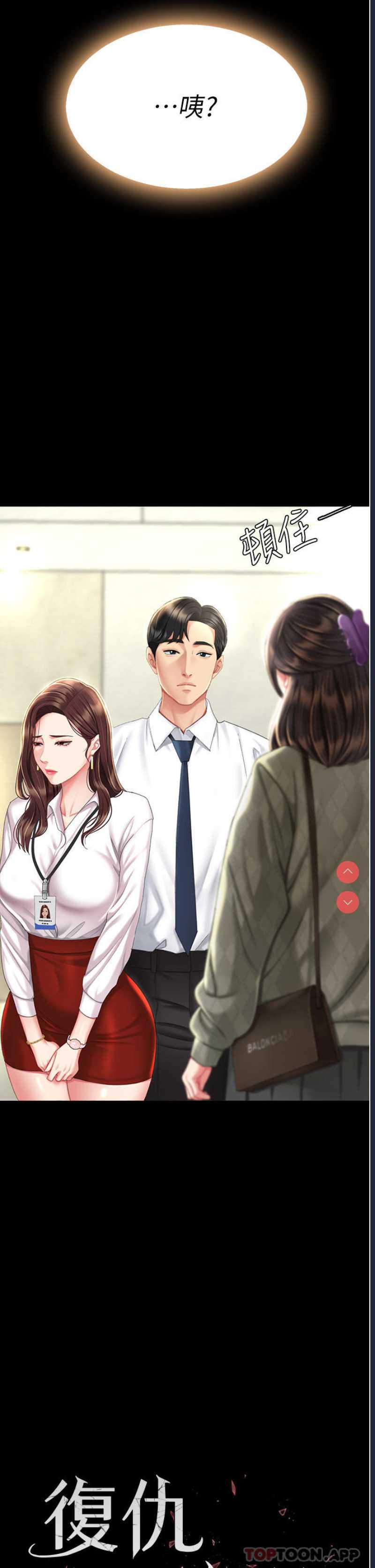 第 3 张