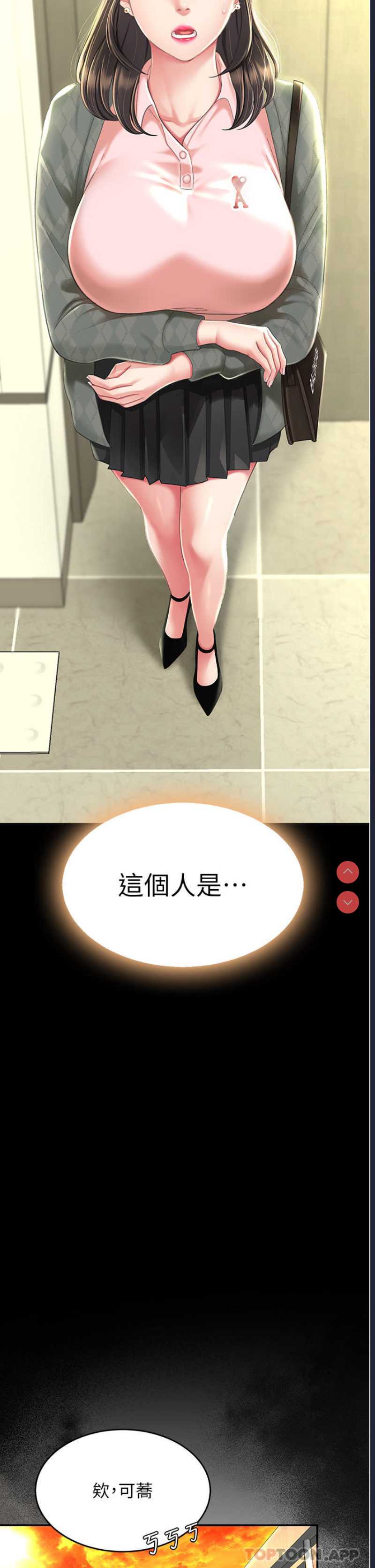 第 5 张