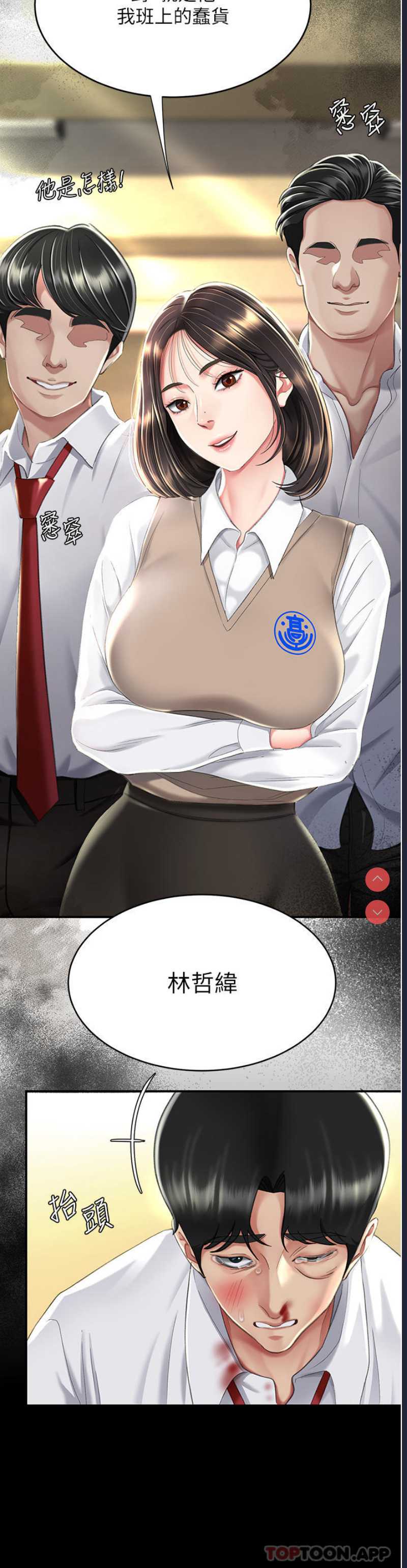 第 7 张