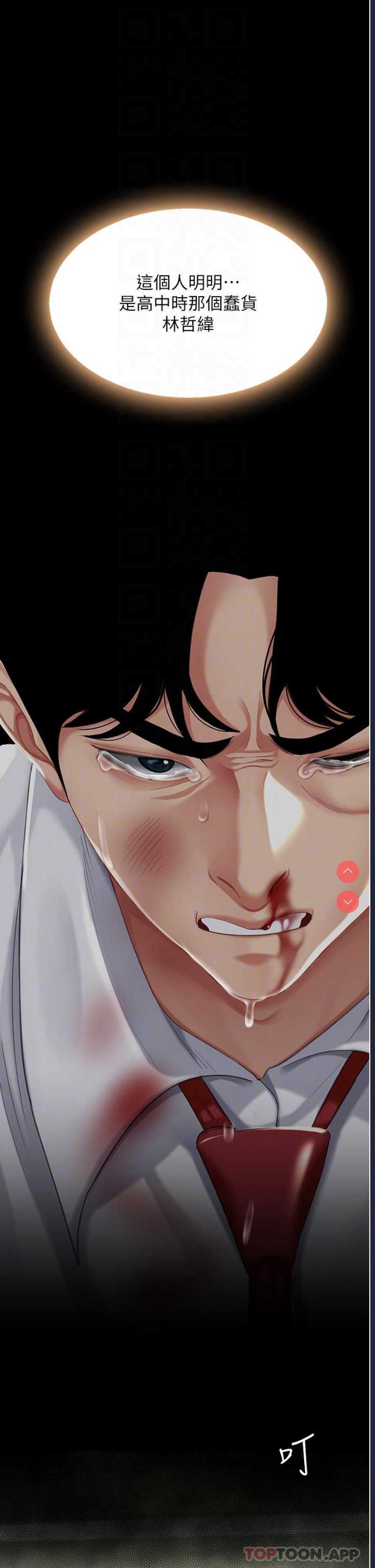 第 8 张