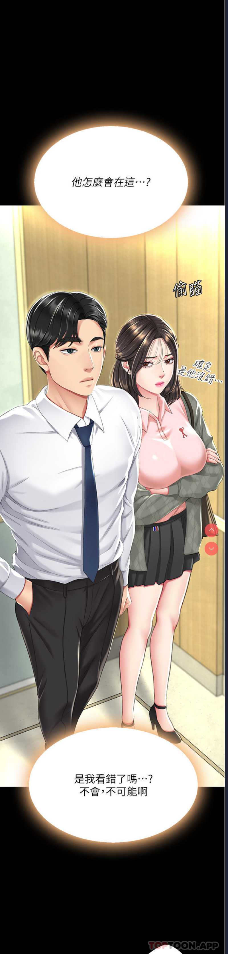 第 10 张