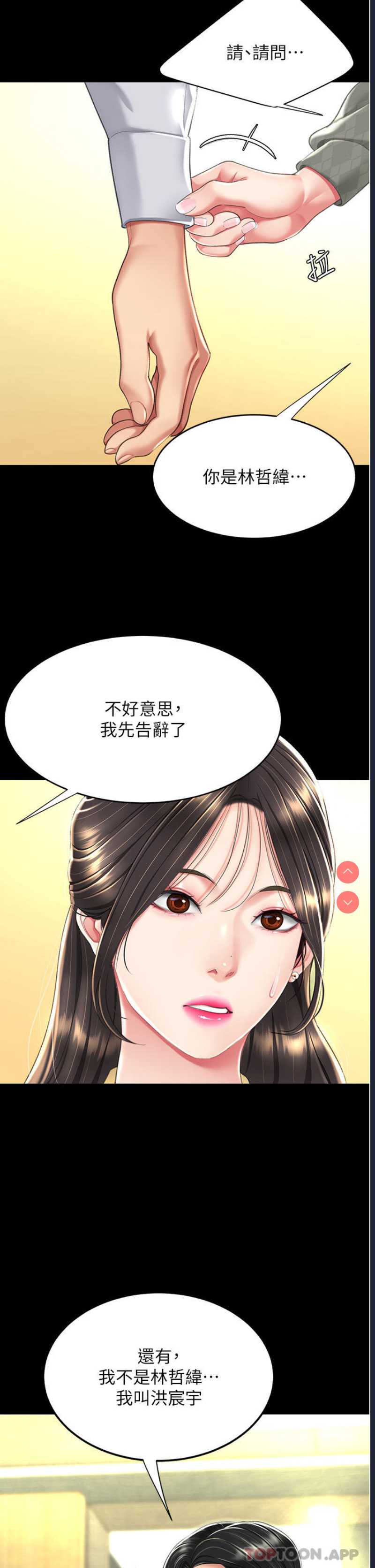 第 11 张