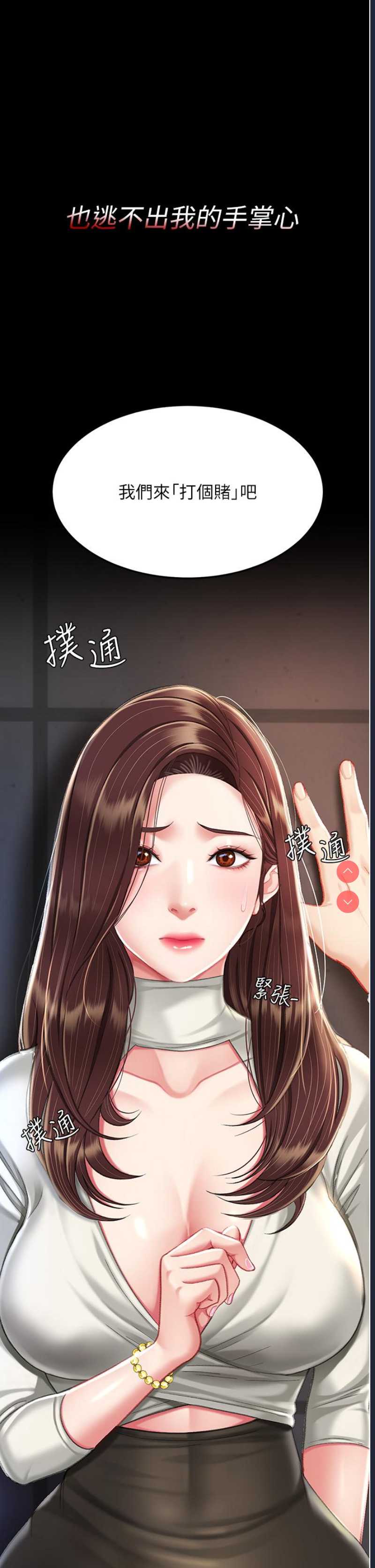 第 4 张