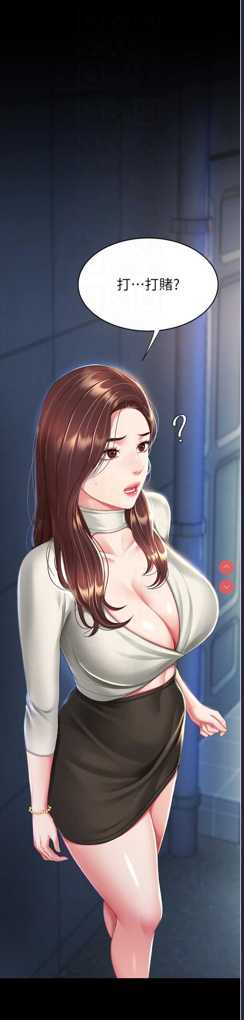 第 6 张