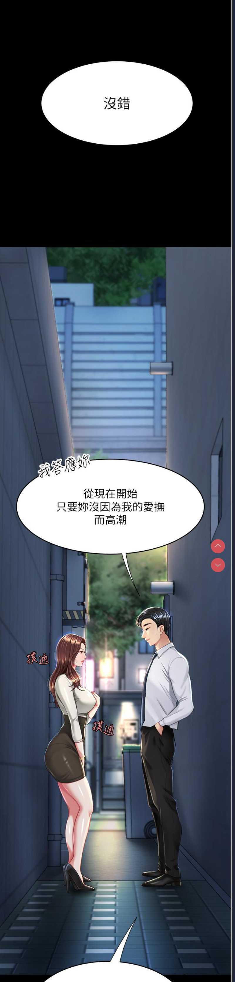 第 7 张