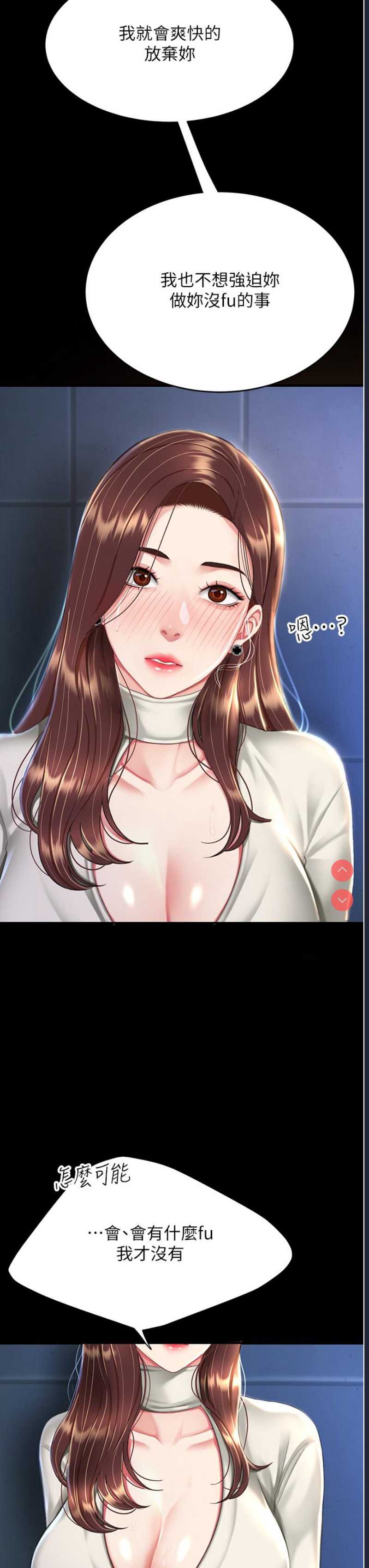 第 8 张