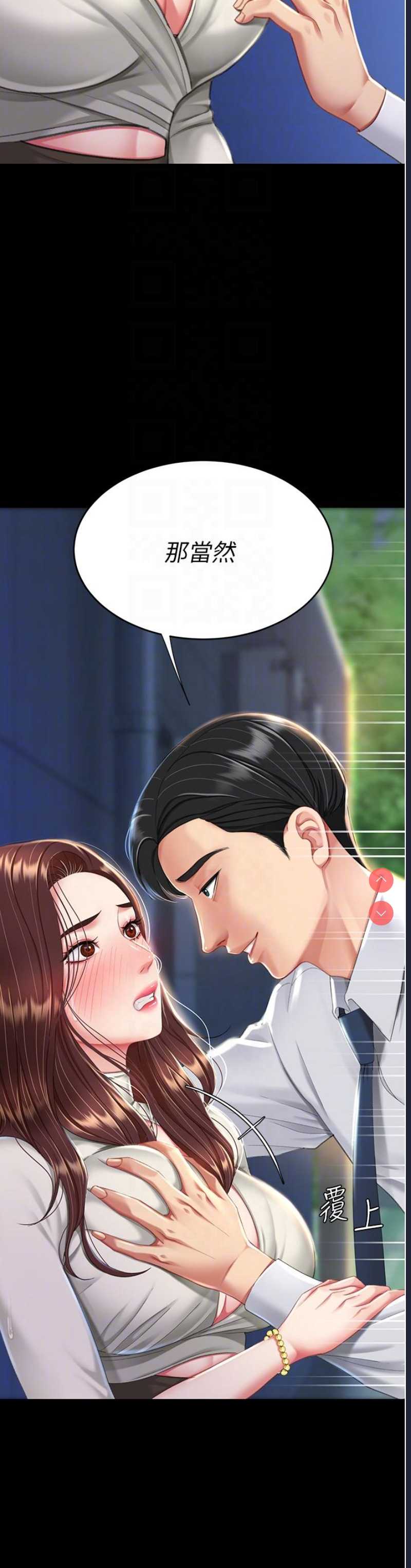 第 10 张