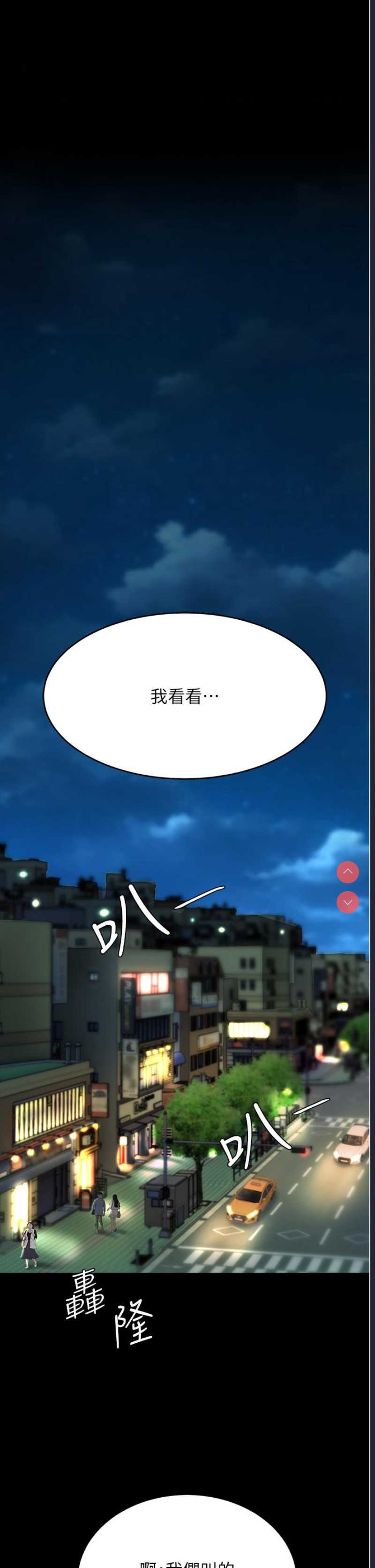 第 6 张