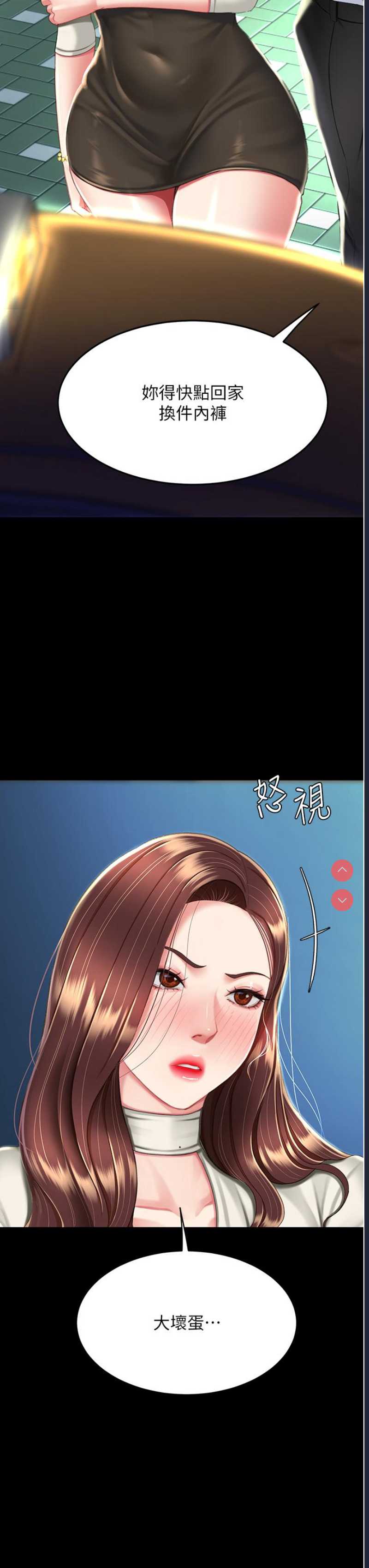 第 8 张