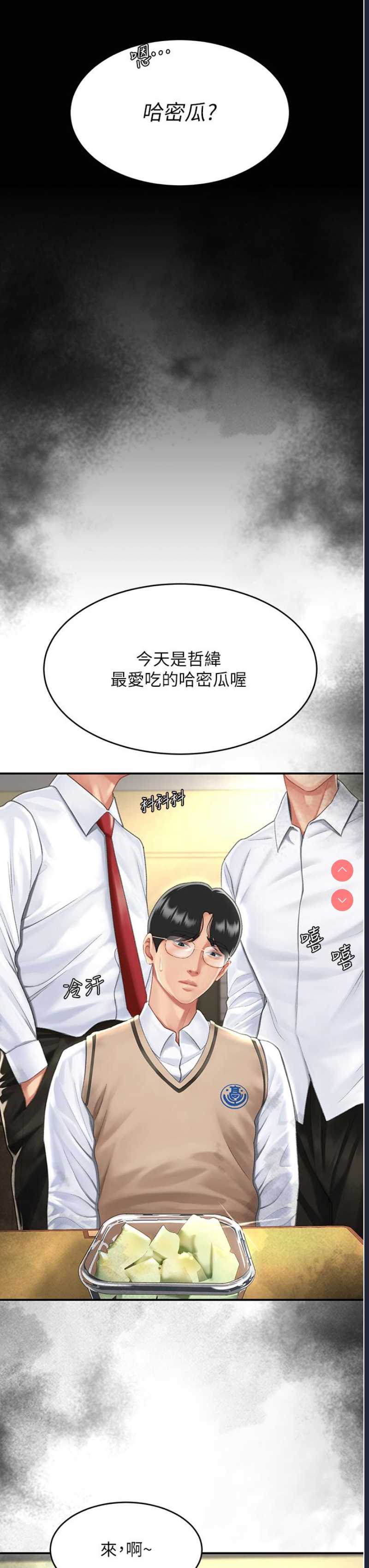 第 7 张