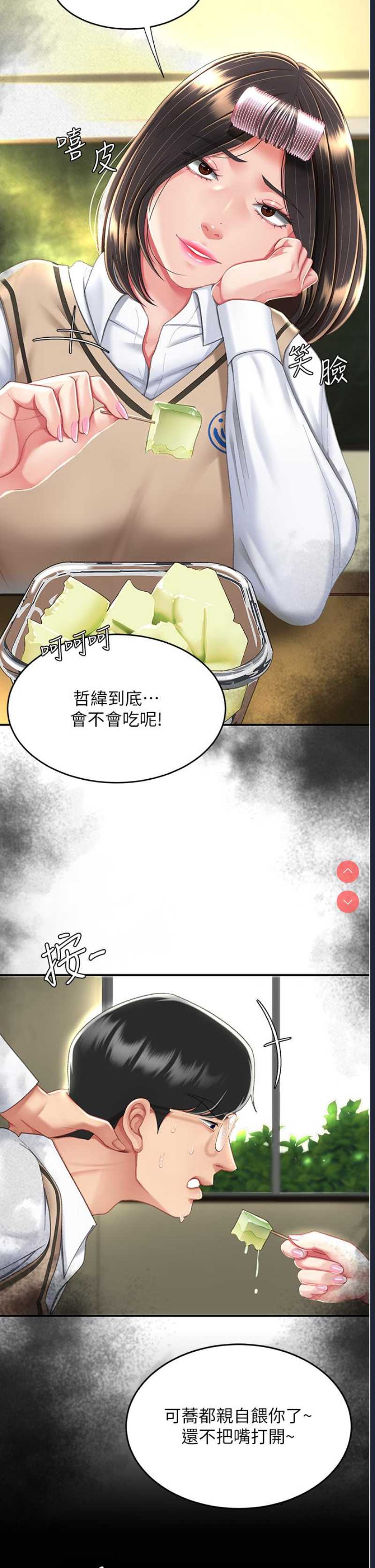 第 8 张