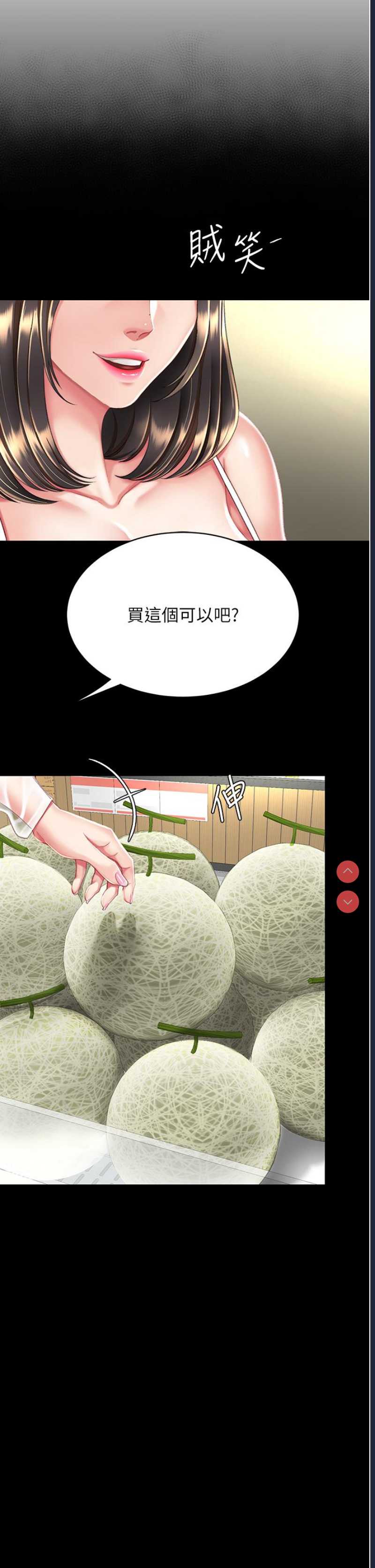 第 11 张