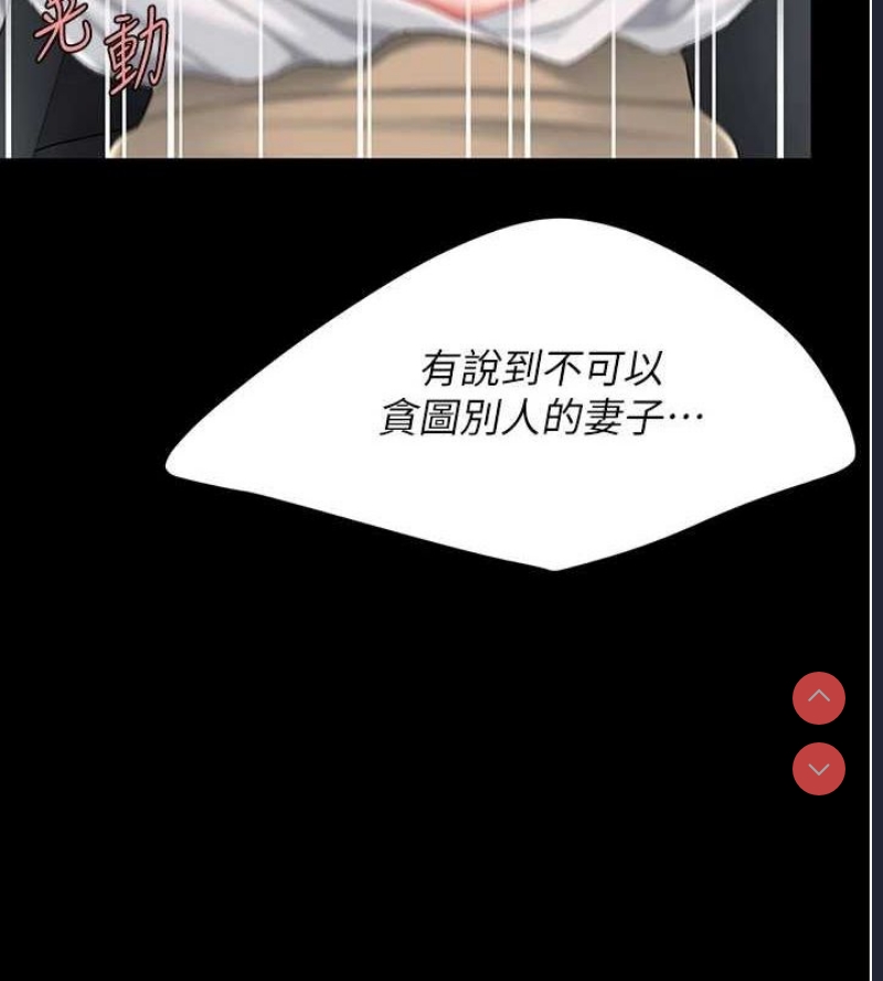 第 6 张