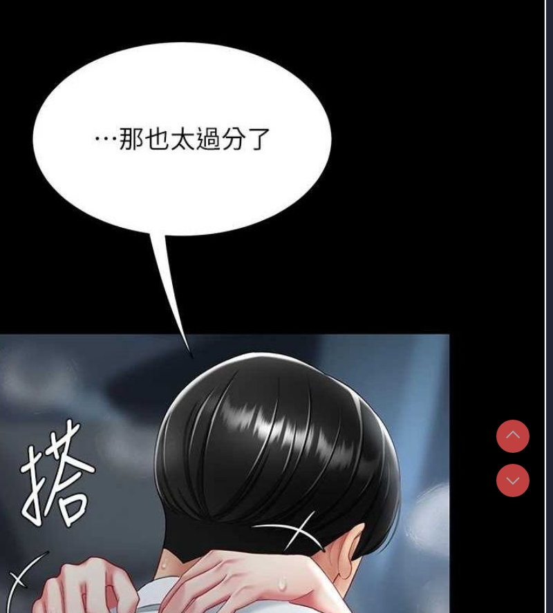 第 9 张