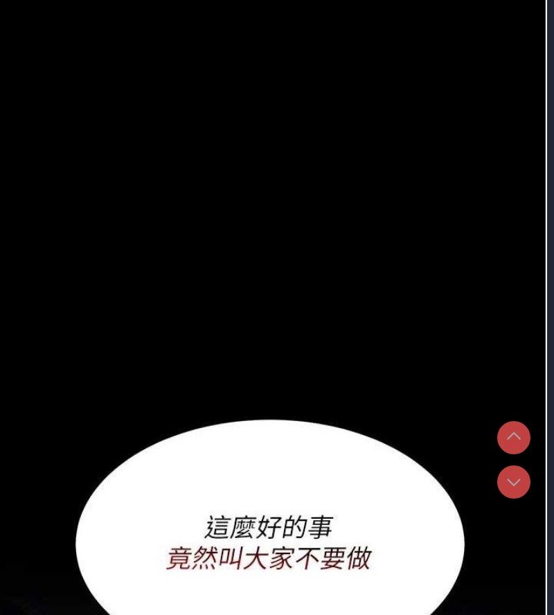 第 11 张