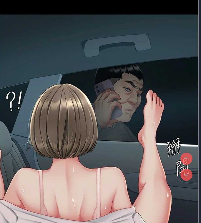 第 12 张