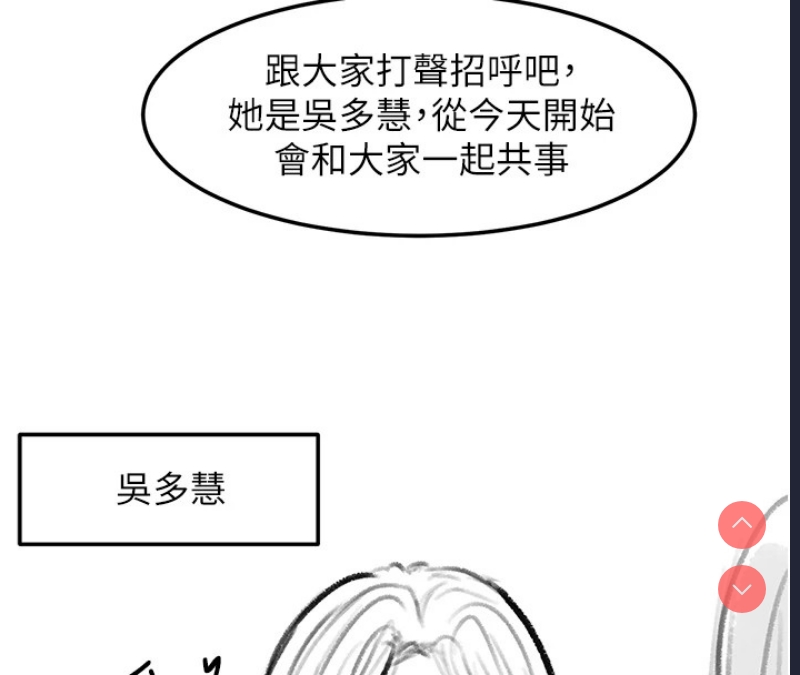 第 4 张
