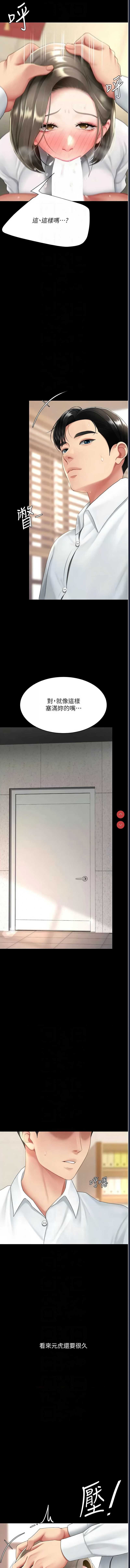 第 10 张