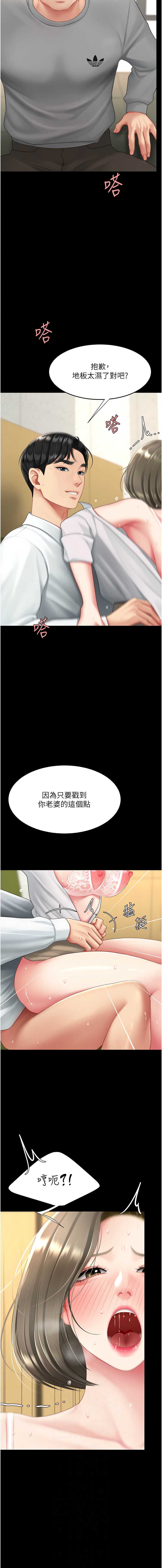 第 6 张
