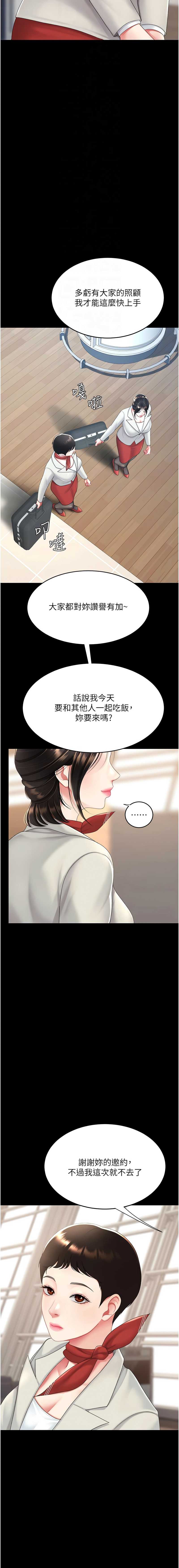 第 4 张