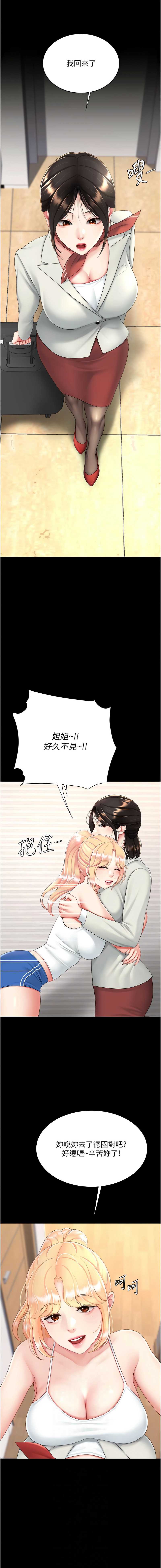 第 6 张