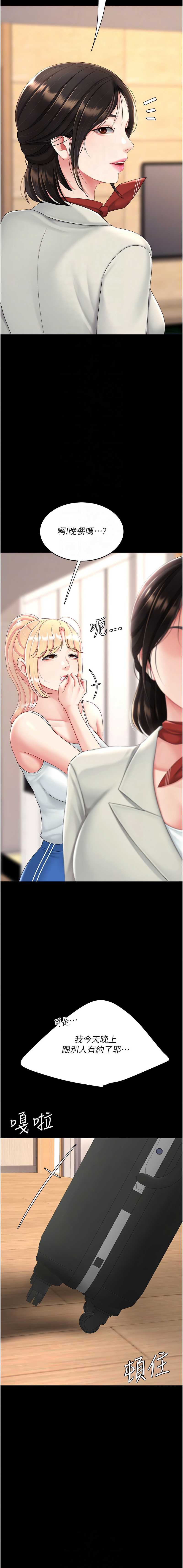 第 8 张